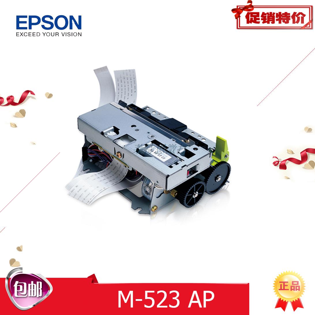 EPSON M-T532AP AF queuing machine game machine bank telecom self-service terminal printer