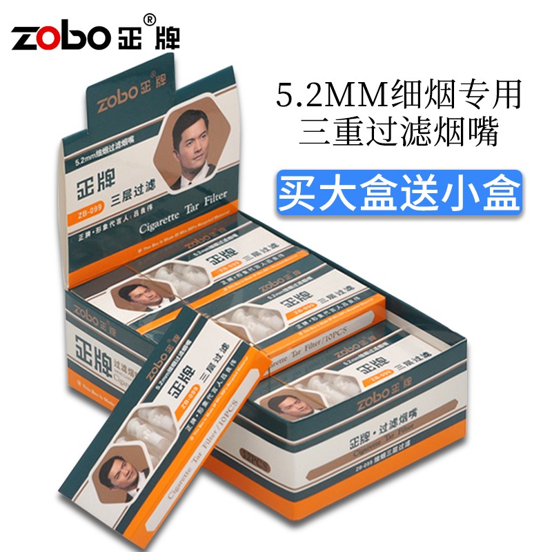 zobo positive plate fine cigarette holder ladies disposable fine smoke filter discarded type filter tobacco with 120 cigarettes