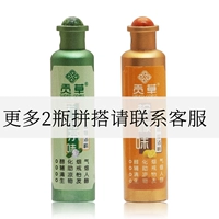 2 смеси бутылки