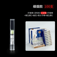 Восемь -тяжелые фильтрации фильтрации сигарет 100 (специальная сигарета) (специальная сигарета)