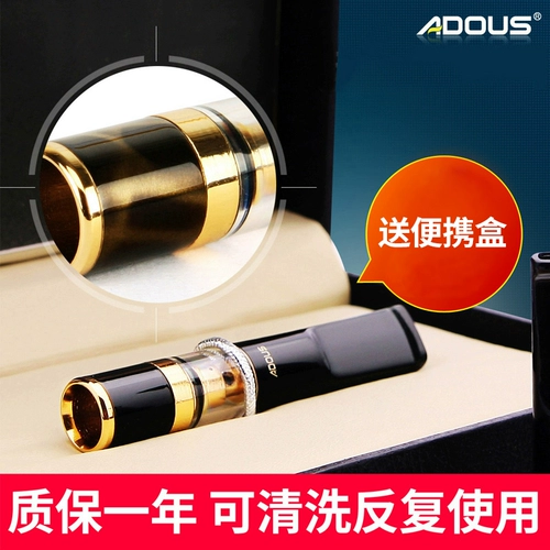 Кругковая фильтрация придаточных сигарет может очистить сигаретный нагреватель с двойным дымом, уменьшает мужские сигаретные посуды для отправки гигиенической портативной коробки