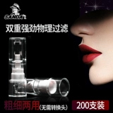 Санда -сигаретный держатель двойной тройной однократный фильтр сигарет фильтра, сигареты толщины мужчин и женщин, двух -тонкая сигарета 200