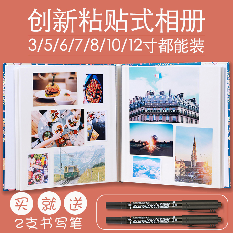 3 5 6 7 8 10 12 inch photo album album diy writable photo album self-adhesive laminated family handmade couple large capacity graduation baby growth commemorative album
