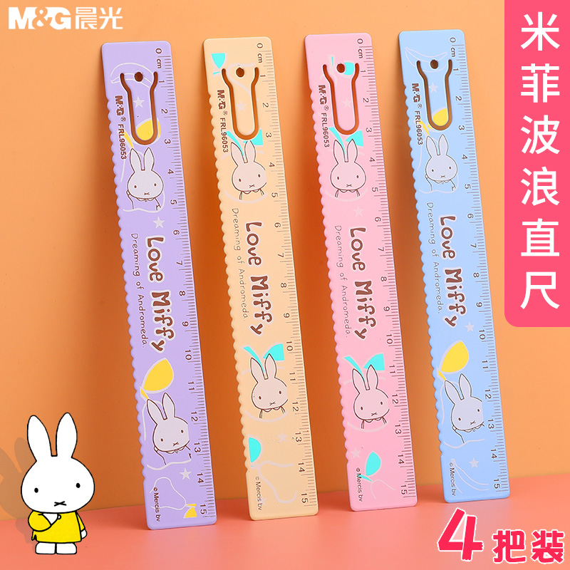 Morning light Miffy 15cm bookmark metal ruler steel ruler Children's cartoon wavy line ruler Student drawing cartographic measurement multi-function scale tool Korean small fresh simple cute stationery