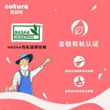 Nutura Nuoshi Grass Aphacate Polymorphs формула молоко порошок 800G123 Секция Австралия импортированная