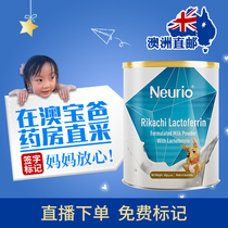 Australia Neurio Neurio Ruiyou milk iron protein powder improves immune resistance pregnant women infant platinum gold version