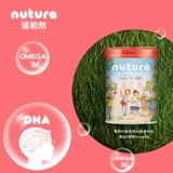 Nutura Nuoshi Grass Aphacate Polymorphs формула молоко порошок 800G123 Секция Австралия импортированная