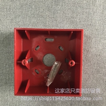 Nordifel BBS-X manual alarm button universal open box Nordifel module box