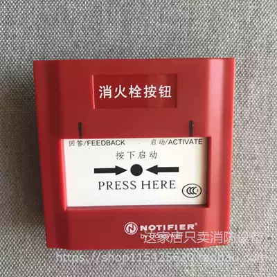 NORDIFIERM500HC fire hydrant button J-XAP-M-M500HC smart fire hydrant button