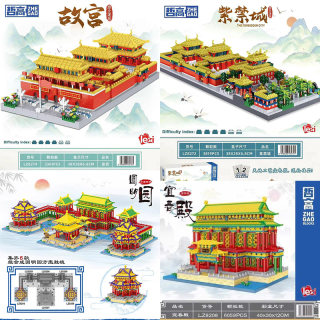 Yuanmingyuan square pot scenic courtyard assembled building blocks