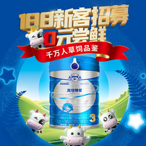 (Remarks)New Zealand Gao Pei Zhen Ai infant milk powder 1 section 2 sections 3 sections 800g*1 can