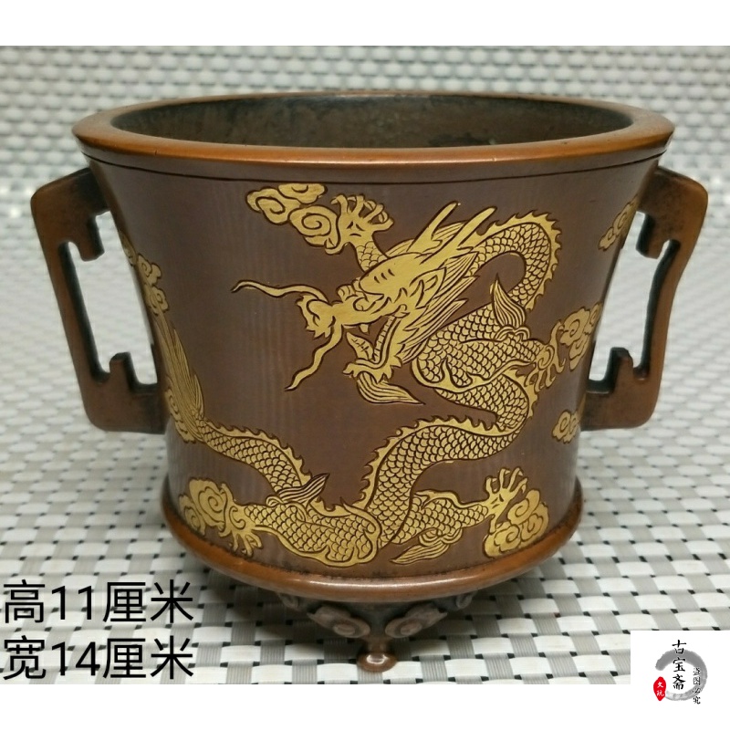 Folk collection old copper gilt gold dragon and phoenix Chengxiang aromatherapy stove antique antiques