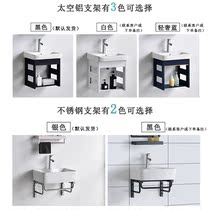 Balcony wall-mounted ceramic basin stainless steel bracket basin bathroom small apartment washbasin home washbasin washbasin