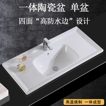 Toilet high waterproof edge integrated ceramic basin washbasin Embedded table washing tank bathroom washbasin Single basin