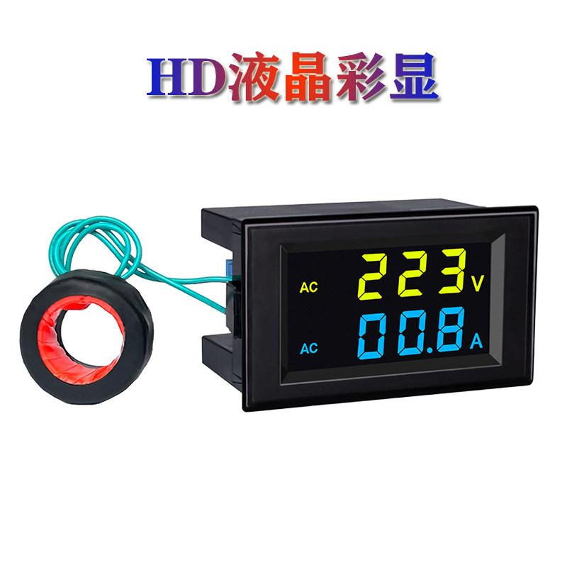 AC voltage current meter Digital display 220v380v100a detector integrated meter LCD color display D85-2042AG