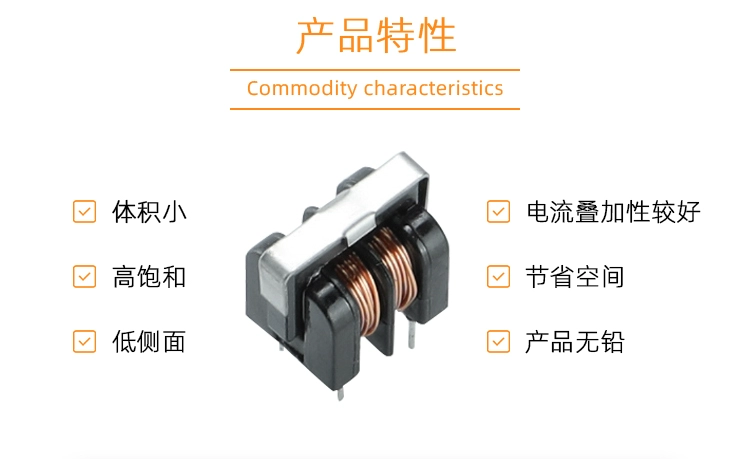 UU9.8 10,5 chế độ chung cuộn cảm lọc đường kính dây 0,2 0,35 bước 7 * 8 5 10 20mh cuon cam cuộn cảm lõi ferit