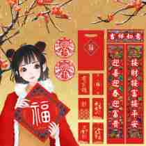 2021 Year of the Ox couplet custom five Fu Linmen couplet gift package Chinese New Year advertising Spring Festival couplets red paper custom printed LOGO