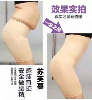 Corset amincissant - Ref 694916 Image 13