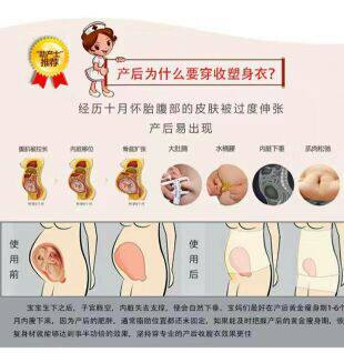 Corset amincissant - Ref 694916 Image 5