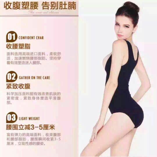 Corset amincissant - Ref 694916 Image 7