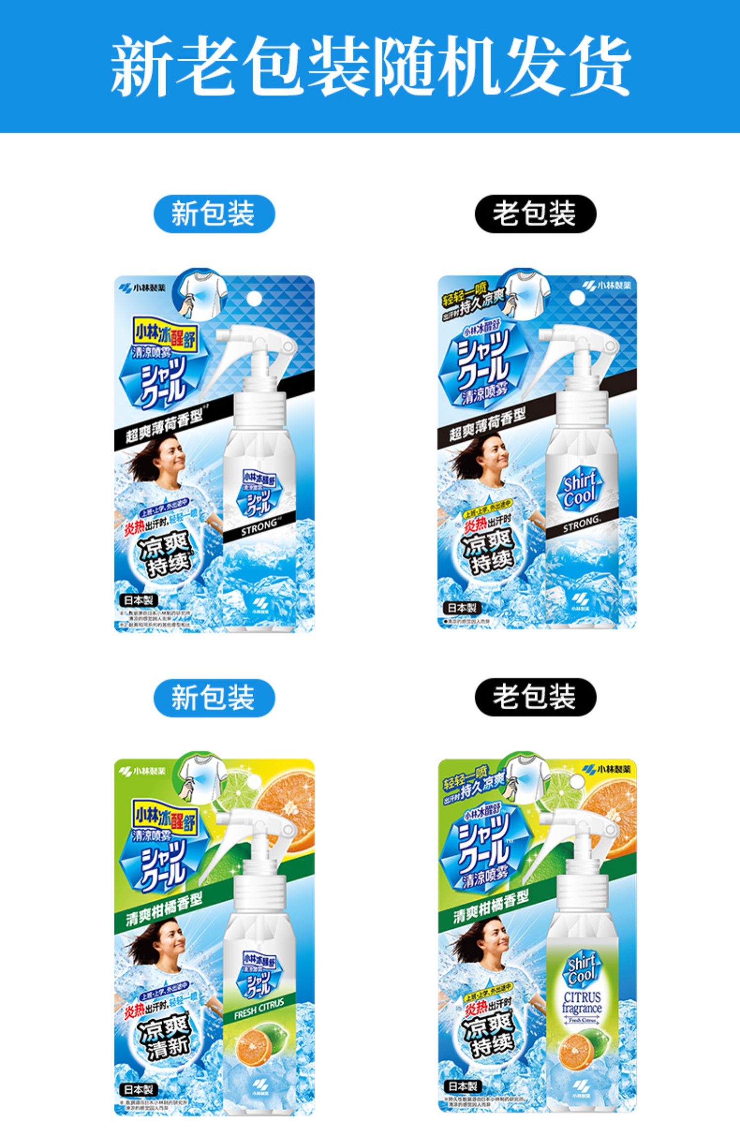 商品详情图