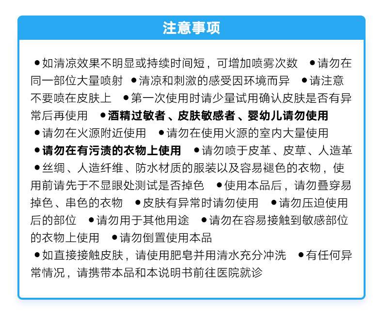 商品详情图