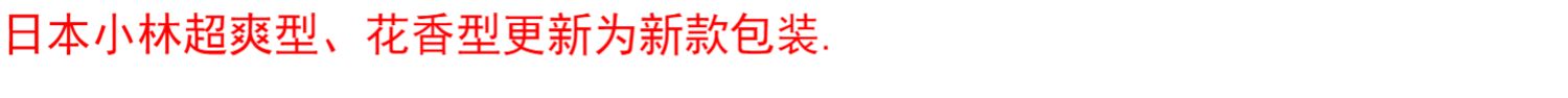 商品详情图