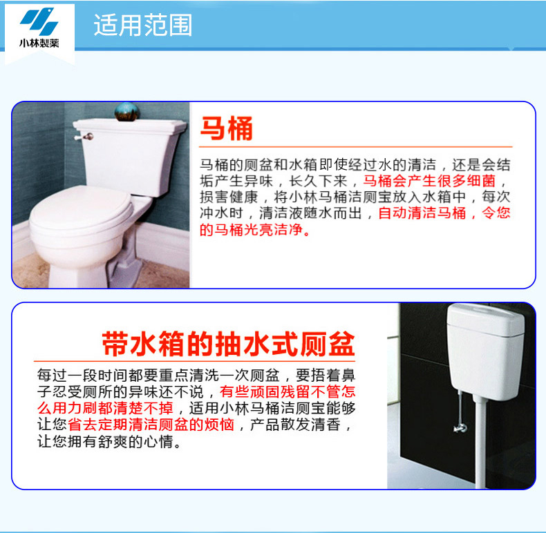 [Xiaolin Dược] Nhà vệ sinh bồn cầu nhà vệ sinh tinh thần bưởi - Trang chủ nước tẩy rửa nhà vệ sinh chuyên dụng