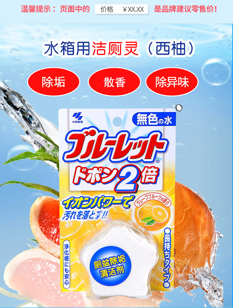 nước tẩy kính nhà tắm	 [Xiaolin Dược] Nhà vệ sinh bồn cầu nhà vệ sinh tinh thần bưởi - Trang chủ 	nước tẩy trắng nhà tắm