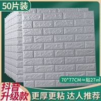 Серебряная пепела [Обновление Douyin] (50 таблетки/около 27 м²) Сильная глупость.