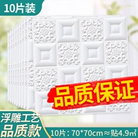 Качественный горельеф, 10 штук