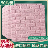 Pink [Nano Standards] (50 таблеток/около 27 м²) импортированное сырье