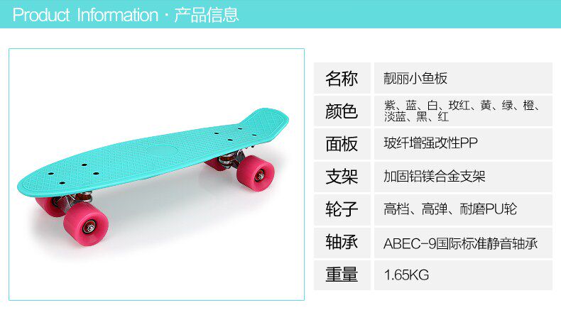 Skateboard pour homme femme OTHER   - Ref 2597437 Image 19