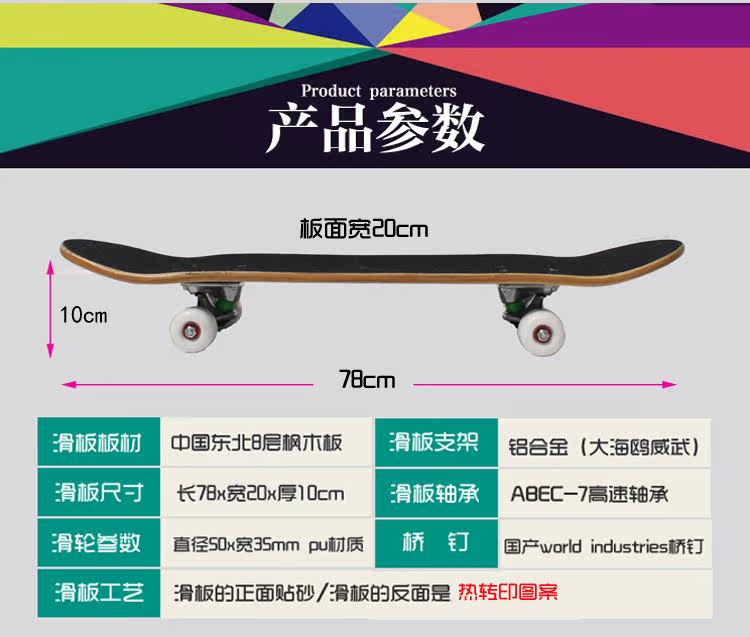 Skate pour homme femme enfant - Ref 2593287 Image 9