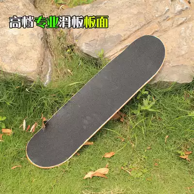 Advanced professional skateboard plate surface double rocker plate surface light plate surface skateboard accessories four wheel skateboard surface primary color