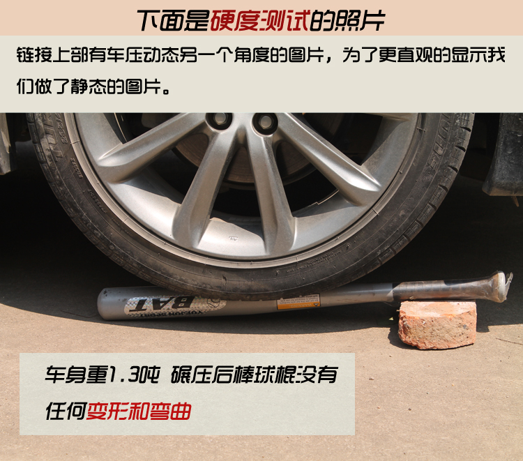 BAT bóng chày bat gỗ bóng chày bat thép xe tự vệ vũ khí bóng chày bat hợp kim thép tự vệ dính rắn 	gậy bóng chày nhựa	