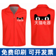 Tmall sản phẩm tuyệt vời workclothes điện siêu thị tùy chỉnh ngựa Clip tình nguyện để đẩy quần áo làm việc Armor tùy chỉnh in biểu tượng chữ