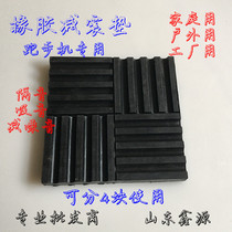 Rubber shock absorber Air conditioning shock absorber Treadmill shockproof noise reduction Sound insulation sound-absorbing pad Non-slip pad Special rubber pad