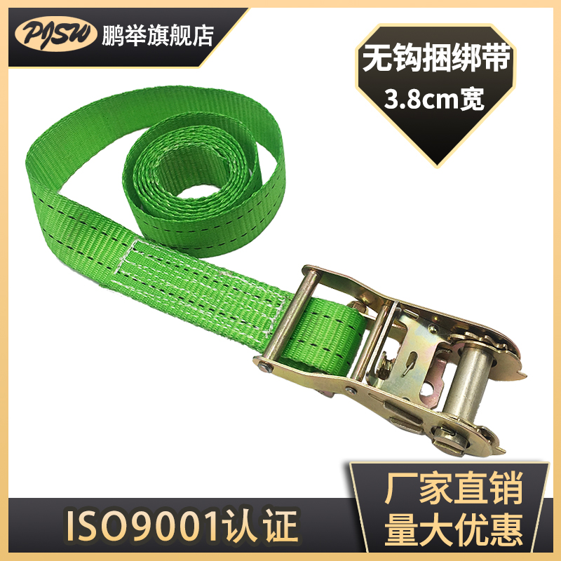 3 8cm hook-free tightener goods tightener ratchet-type bundled with pull-tightener car tightener tightener