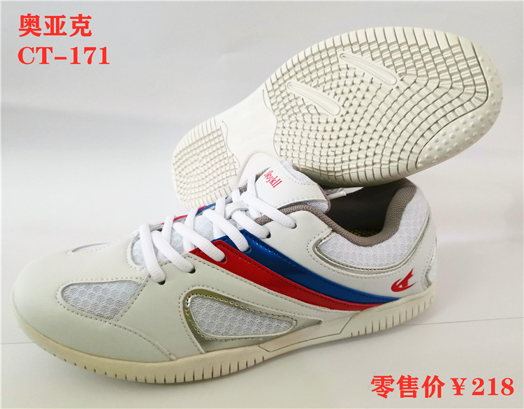 Giày cầu lông Aoike CT171 Giày thể thao toàn diện Trò chơi cầu lông có đào tạo cầu lông - Giày cầu lông giày sneaker nữ