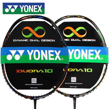 YONEX Yunieks double-edged series DUORA10 badminton racket double edge 10 green new color