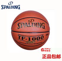 Spalding Basketball No. 7 NBA Indoor and Outdoor No. 7 74-716y