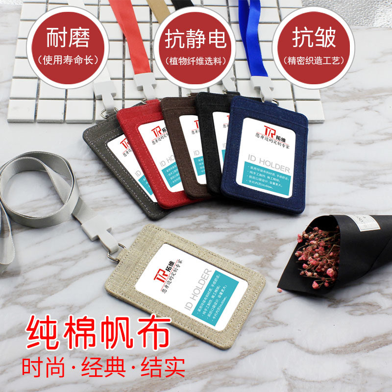 Canvas work card card set Cotton and hemp ID card badge Staff card card set Fabric brand access card Multi-card work card Lanyard custom bus card Student card protection cover Tag access card