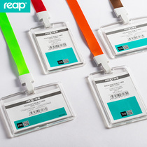 Rip ID card set Large transparent acrylic work card factory card set School card set Lanyard work card work card set Conference card participation card Bus card protective cover 7187