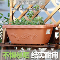 Alice flower pot rectangular plastic lunar vegetable pot planting plate wall hanging balcony planting resin and vegetable planting box