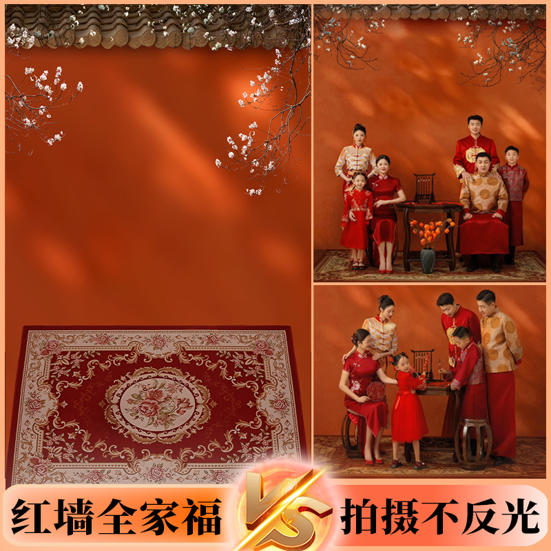 2024 New Model of the Forbidden City Red Wall Vintage Background Cloth, Chinese Ancient Style Family Portrait Photography, Hanfu Shooting Props, Photo Studio