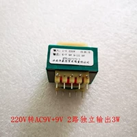Электронный блок питания, медный трансформатор, делается под заказ, 220v, 9v, 9v