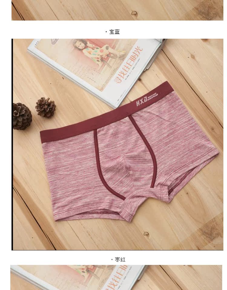 Đồ lót nam, quần boxer, thắt lưng nam, quần bốn góc, cotton modal, màu đặc, thời trang thể thao trẻ trung, nam sành điệu quần sịp lưới