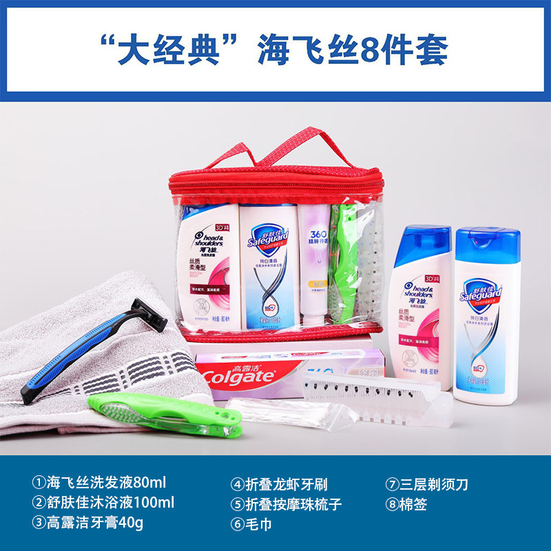 Portable wash cup suit Travel on travel for outdoor men and women Tourism All-wash bath Supplies Hotel Paid Gifts