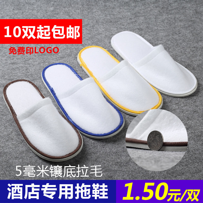 Hotel Disposable Slippers Hotel Beauty Salon Foot Massage Club Thickened Slippers Home Hospitality
